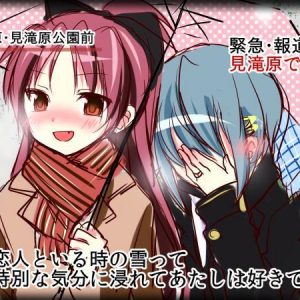 AIOdense – Fredag 1 juni 2018 – Japanske memes