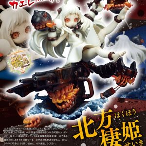 Kantai Collection – Northern Princess