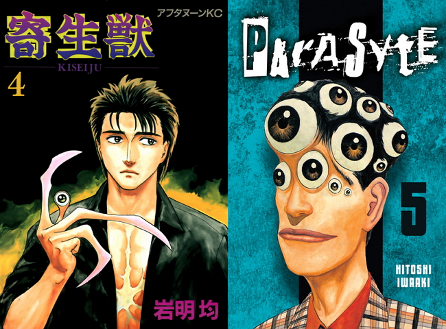 Parasyte