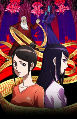 Aguu: Tensai Ningyō Anime Trailer (15+)