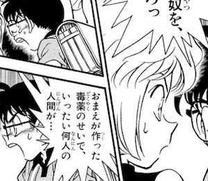 AIOdense – Fredag 29 juni 2018 – Vi anbefaler mangaer!