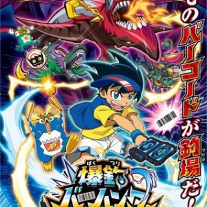 Bakutsuri Bar Hunter TV Anime Info