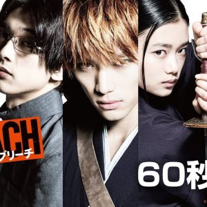 Bleach live-action film ny trailer introducerer flere personer, herunder Erina Mano som Orihime
