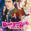 Back Street Girls anime billede viser begge sider
