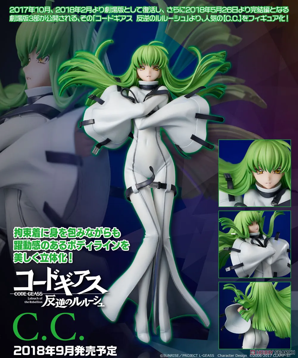 Code Geass Lelouch of the Rebellion - C.C Figur