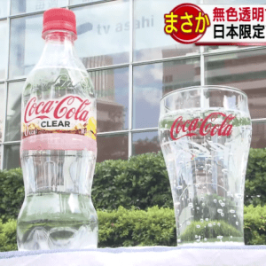 Klar Coca-Cola vil blive solgt i Japan
