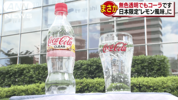 Klar Coca-Cola vil blive solgt i Japan