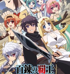 Master of Ragnarok & Blesser of Einherjar anime trailer