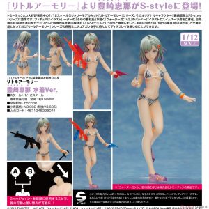 Ena Toyosaki: Swimsuit Ver. 1/12 Figur
