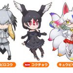 Kemono Friends arbejder sammen med Nasu Animal Kingdom i Tochigi Præfektur