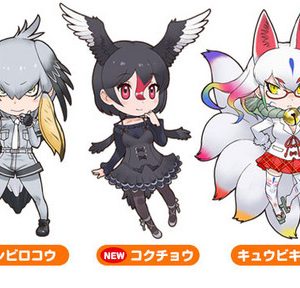 Kemono Friends arbejder sammen med Nasu Animal Kingdom i Tochigi Præfektur