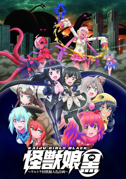Kaiju Girls (Black) Anime Info