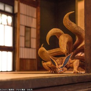 Precious G.E.M – Naruto Shippuden – Kurama Figur