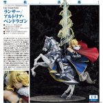 Fate/Grand Order - Lancer/Altria Pendragon 1/8 Figur