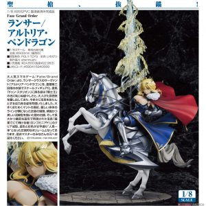 Fate/Grand Order – Lancer/Altria Pendragon 1/8 Figur