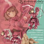 Sword Art Online Alternative Gun Gale Online: Llenn 1/7 Figur