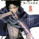 2. (2) Attack on Titan (Hajime Isayama) - 2.997.049