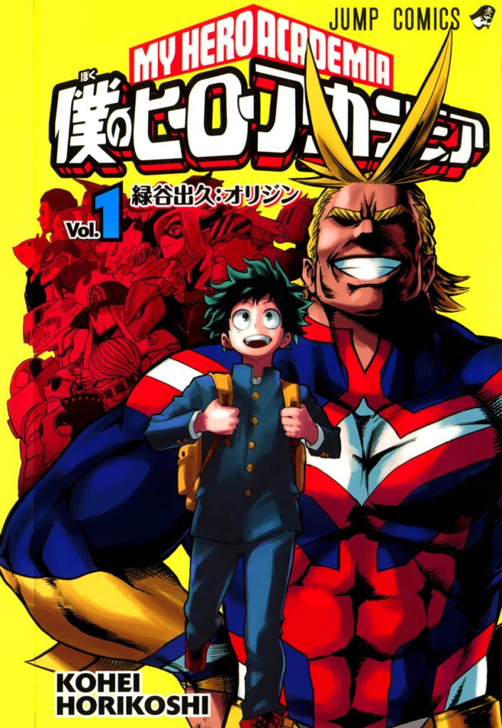 My Hero Academia