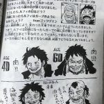 Eiichiro Oda tegner One Pieces Luffy som ældre