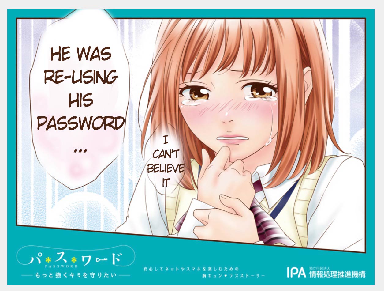 password-manga-10