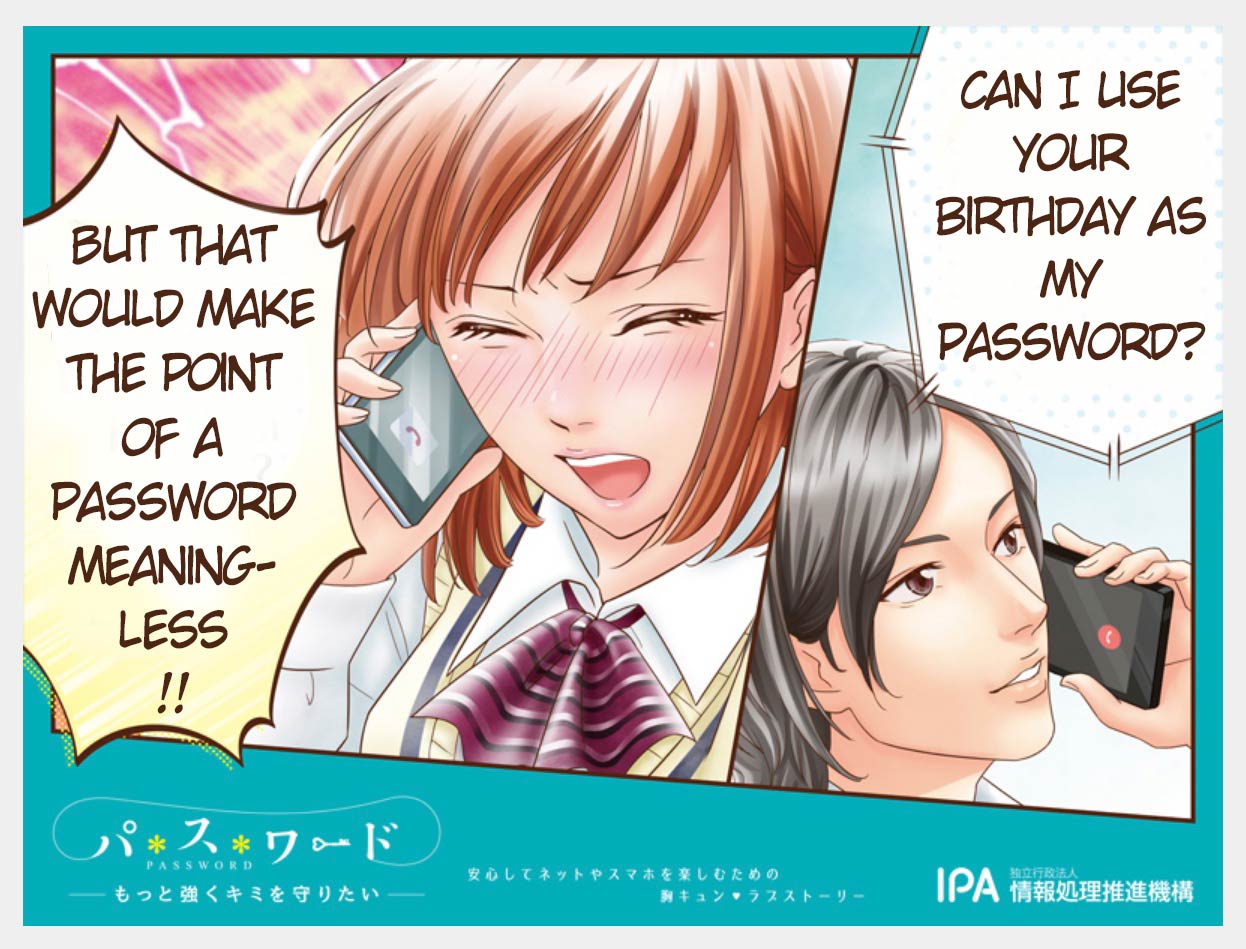 password-manga-12