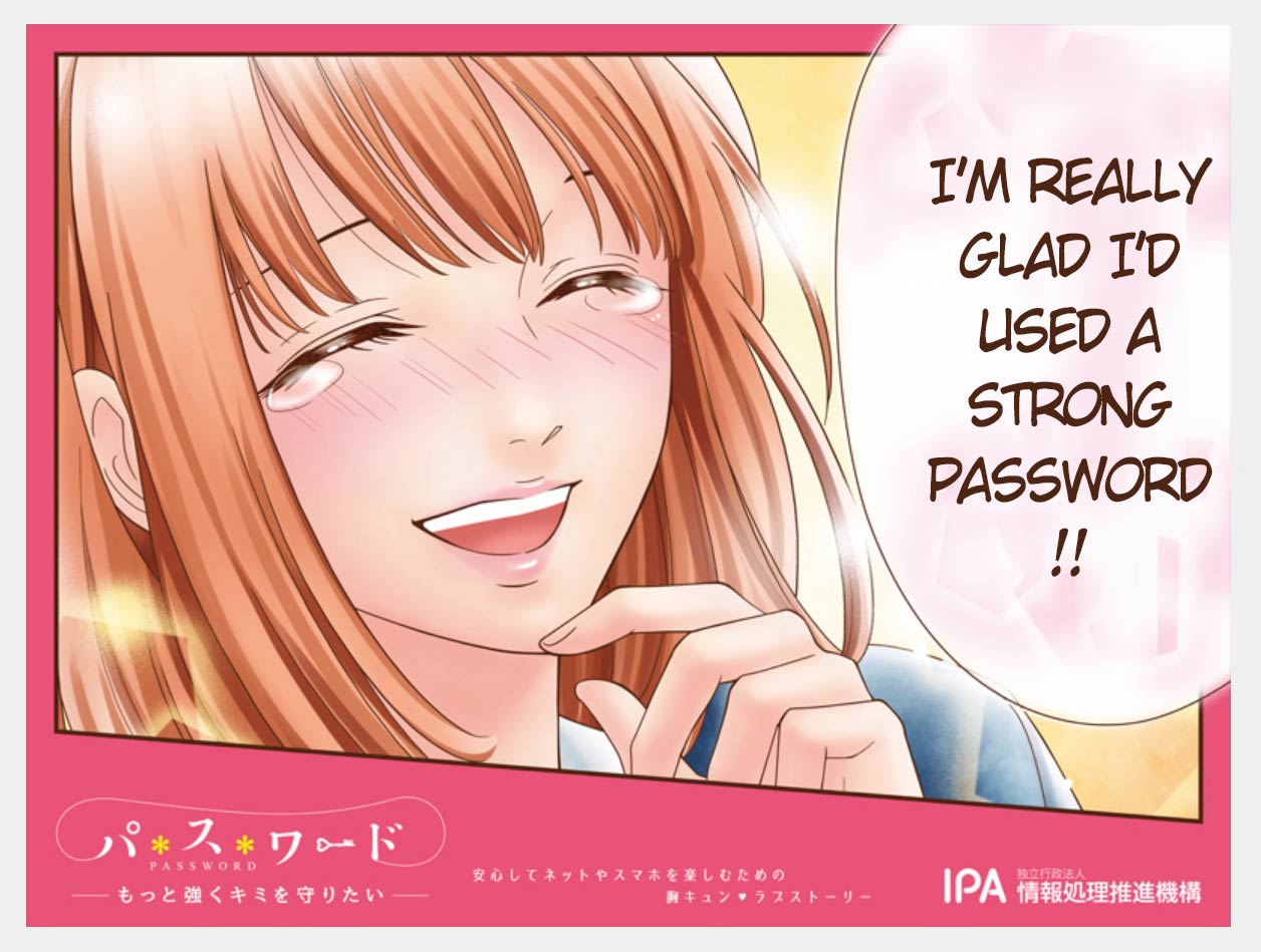 password-manga-16