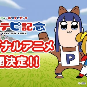 Pop Team Epic får helt ny anime med Japan Racing Association