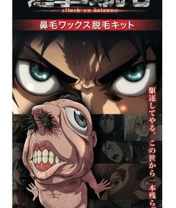 Behårede Titaner trerroriserer Survey Corps for voks kampagne