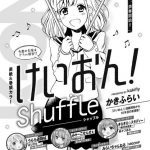 Ny K-ON! manga udkommer til juli