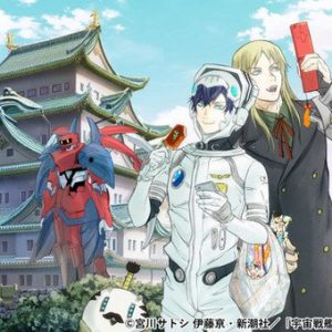 Space Battleship Tiramisu anime får 2. sæson til oktober