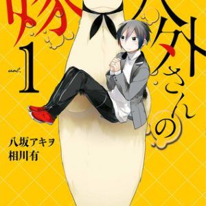 Jingai-san no Yome manga kommer som TV anime