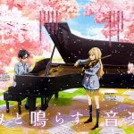 9. Your Lie in April