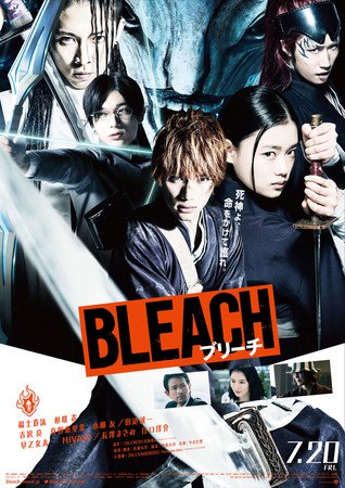 Live-Action Bleach film video fremviser [ALEXANDROS] tema sang