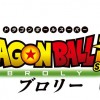 Dragon Ball Super anime film titel og plakat
