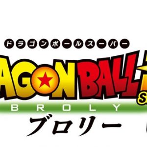 Dragon Ball Super: Broly Anime Film Gogeta Teaser
