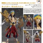 Fate/Grand Order Caster/Gilgamesh 1/8 Figur