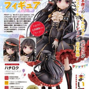 Maitetsu: Pure Station – Hachiroku 1/6 Figur