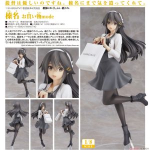 Kantai Collection – Haruna: Shopping Mode 1/8 Figur