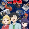 Hi-Score Girl TV Anime Trailer