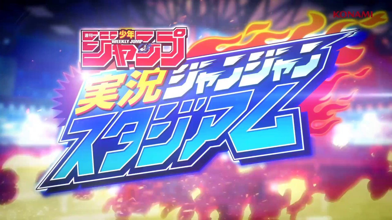 Konami laver Weekly Shonen Jump Jikkyō Janjan Stadium spil til smartphones