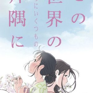 In This Corner of the World anime film får forlænget udgave med ny titel