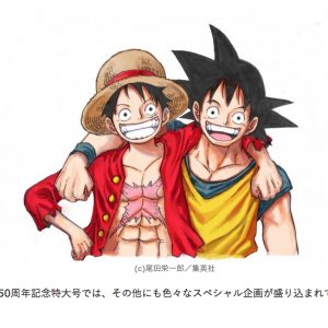 Eiichiro Oda tegner Luffy og Goku