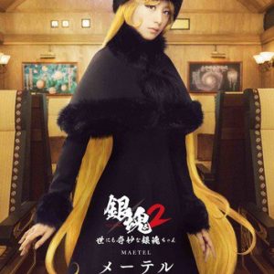 Galaxy Express 999s Maetel er med i live-action Gintama 2 net serie