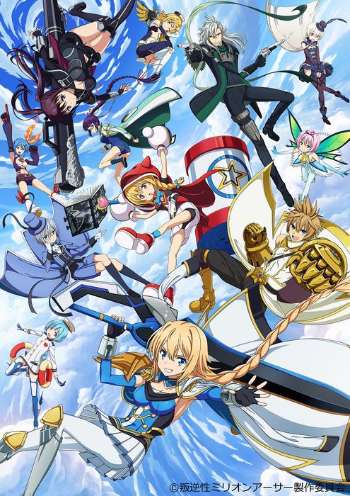 Han-Gyaku-Sei Million Arthur TV Anime Info