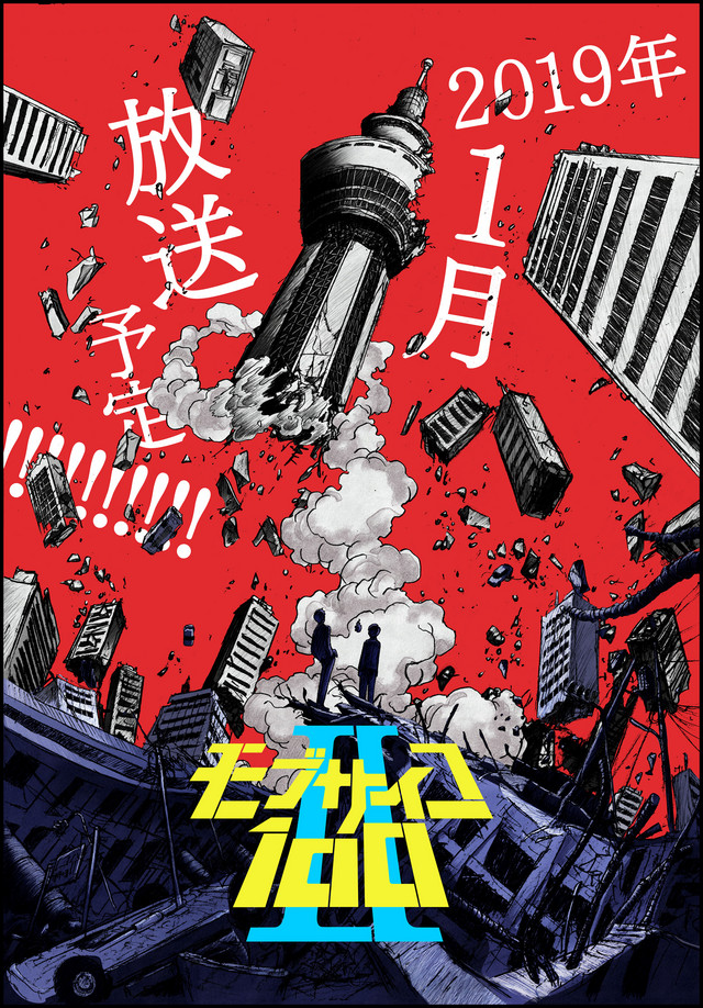 Mob Psycho 100 II anime planlagt til januar 2019