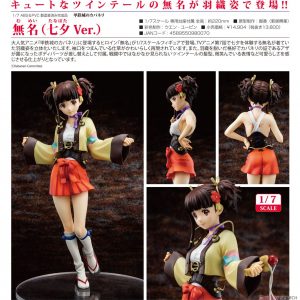 Kabaneri of the Iron Fortress – Mumei (Tanabata Ver.) 1/7 Figur