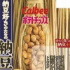 Calbee laver chips med natto-smag