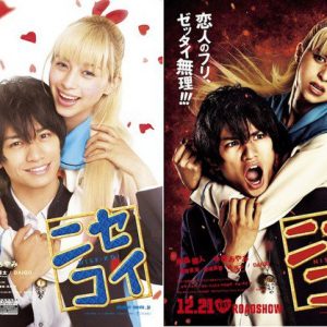 Live-Action Nisekoi – False Love Film Trailer