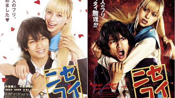 Live-Action Nisekoi - False Love Film Trailer