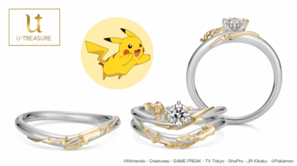 Pikachu forlovelses og vielsesringe